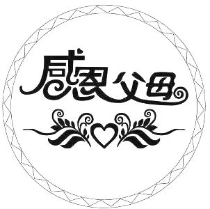 父母在,人生尚有來處;父母去,人生僅剩歸途!