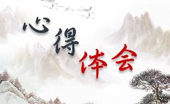 學習黃大年先進事跡心得體會 學習黃大年先進事跡心得體會